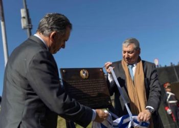 Conmemoraron el Bicentenario de la Declaratoria de la Independencia
