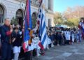 Acto oficial por un nuevo aniversario del natalicio de José Gervasio Artigas